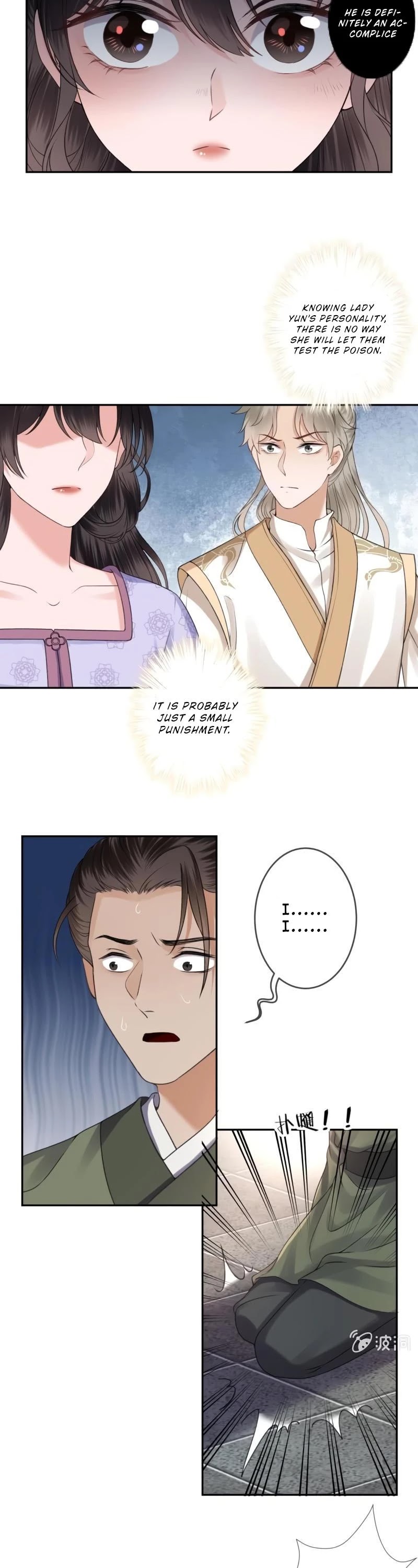 It’s Too Hard to Chase the Tsundere Prince Chapter 167 page 7 - Chapter 167