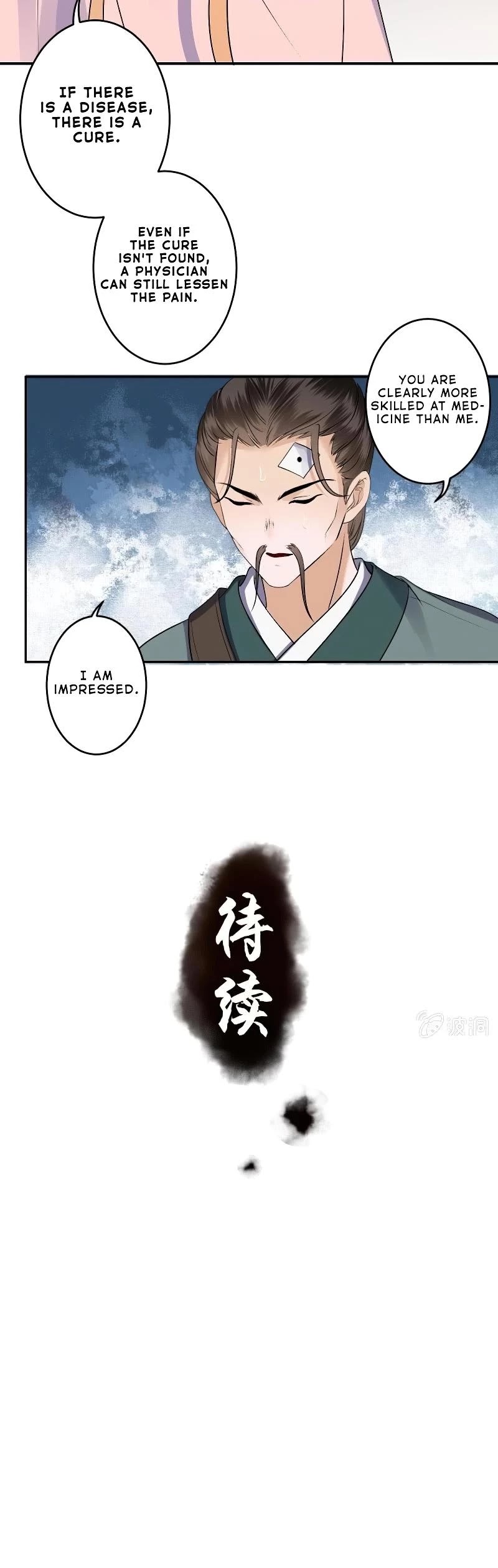 It’s Too Hard to Chase the Tsundere Prince Chapter 168 page 20 - Chapter 168