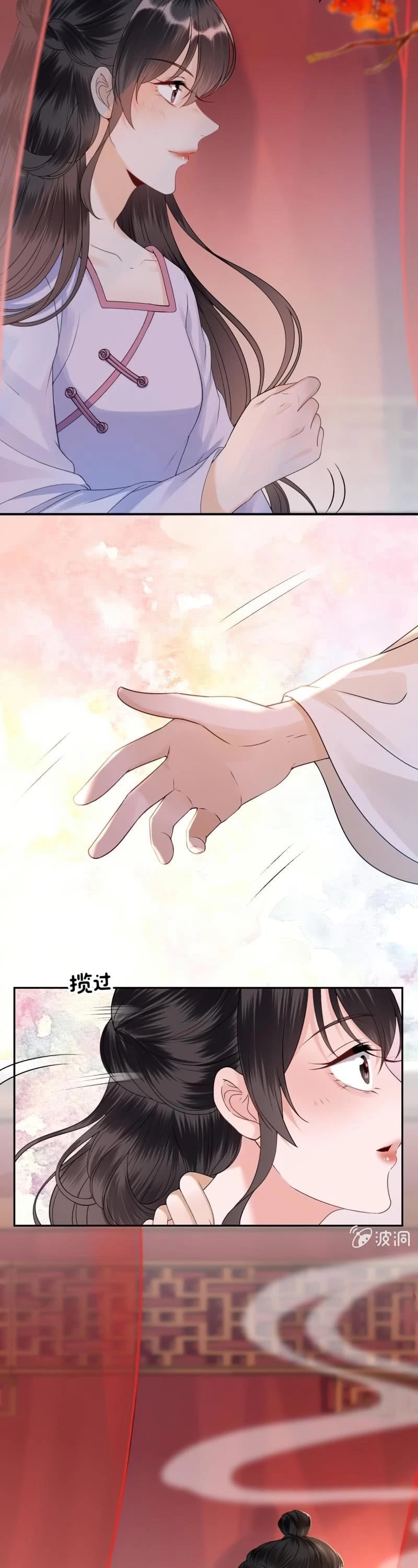 It’s Too Hard to Chase the Tsundere Prince Chapter 169 page 11 - Chapter 169