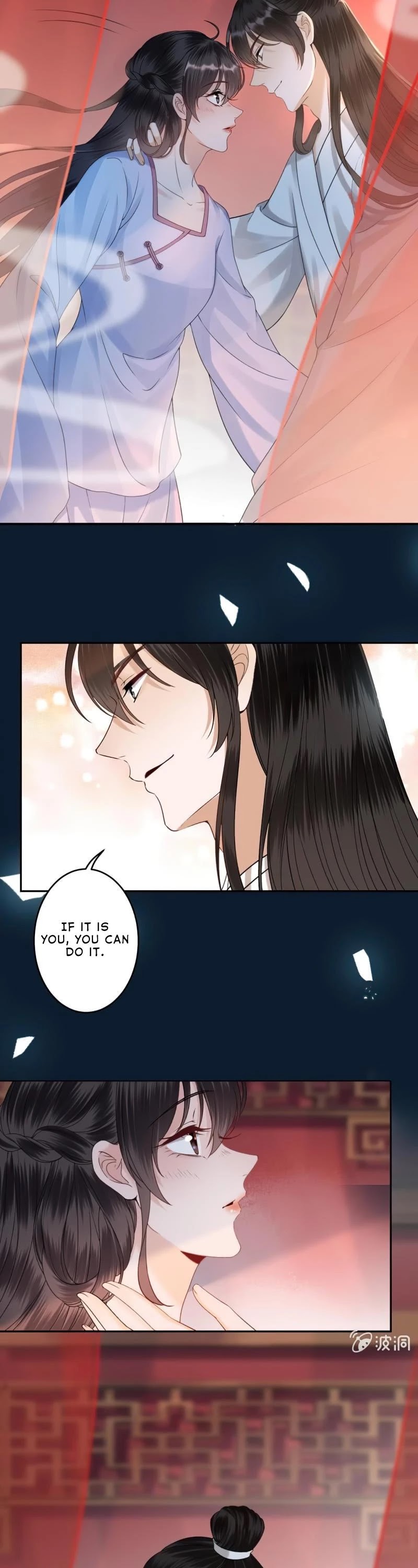 It’s Too Hard to Chase the Tsundere Prince Chapter 169 page 12 - Chapter 169