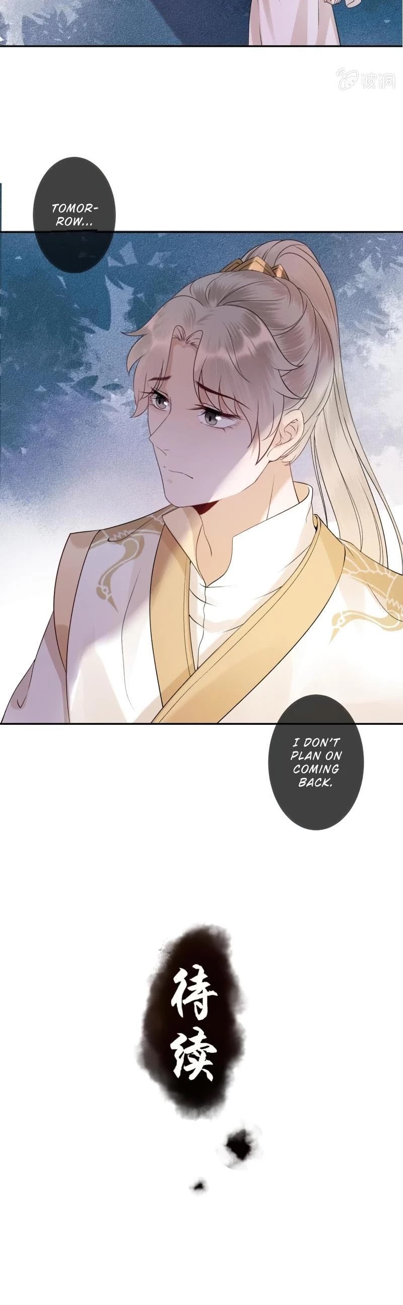 It’s Too Hard to Chase the Tsundere Prince Chapter 169 page 15 - Chapter 169