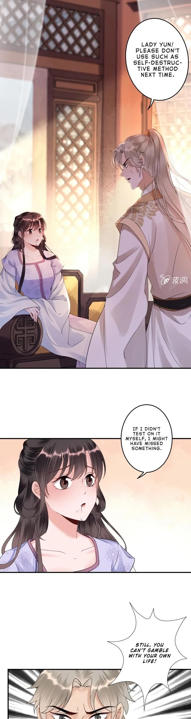 It’s Too Hard to Chase the Tsundere Prince Chapter 169 page 4 - Chapter 169