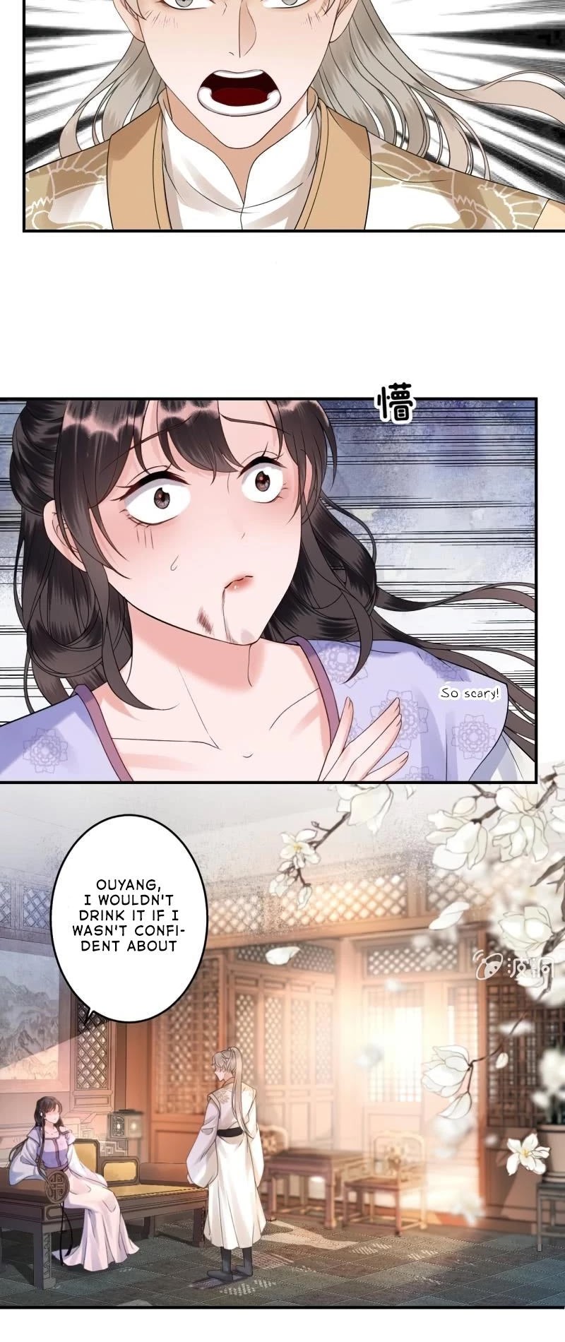 It’s Too Hard to Chase the Tsundere Prince Chapter 169 page 5 - Chapter 169