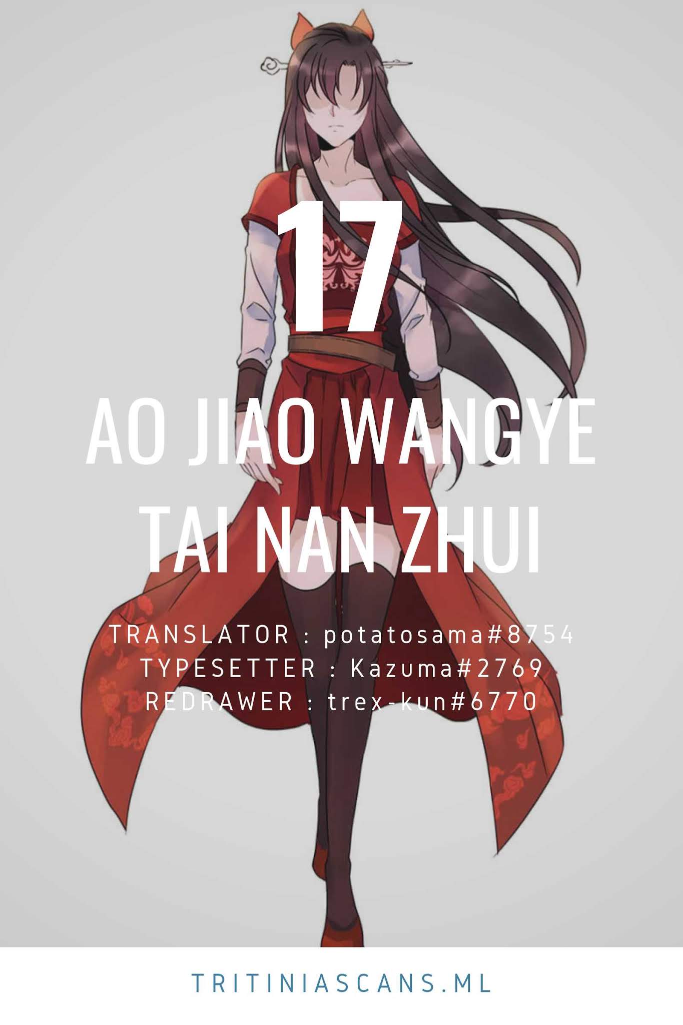 It’s Too Hard to Chase the Tsundere Prince Chapter 17 page 1 - Chapter 17