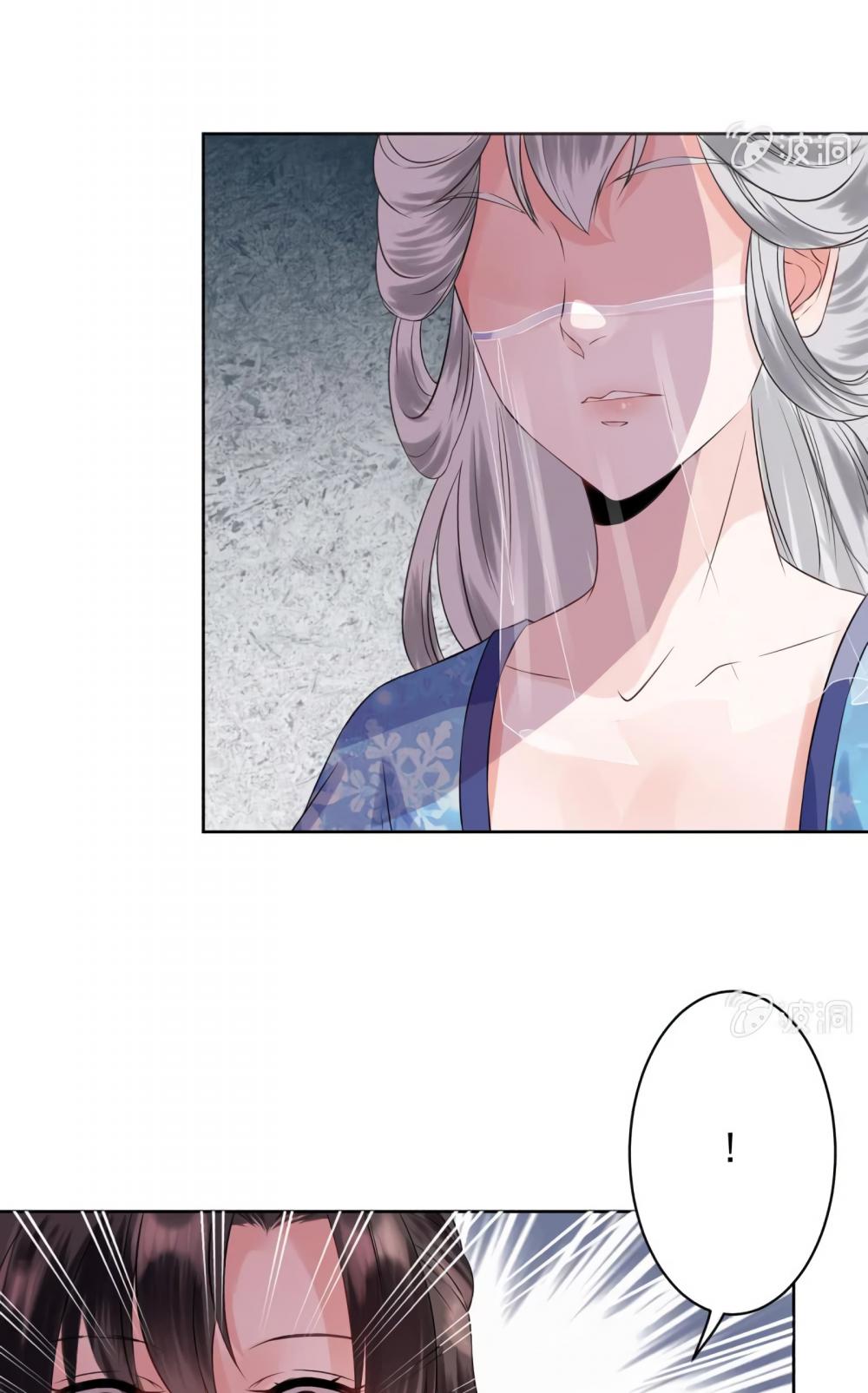 It’s Too Hard to Chase the Tsundere Prince Chapter 17 page 15 - Chapter 17