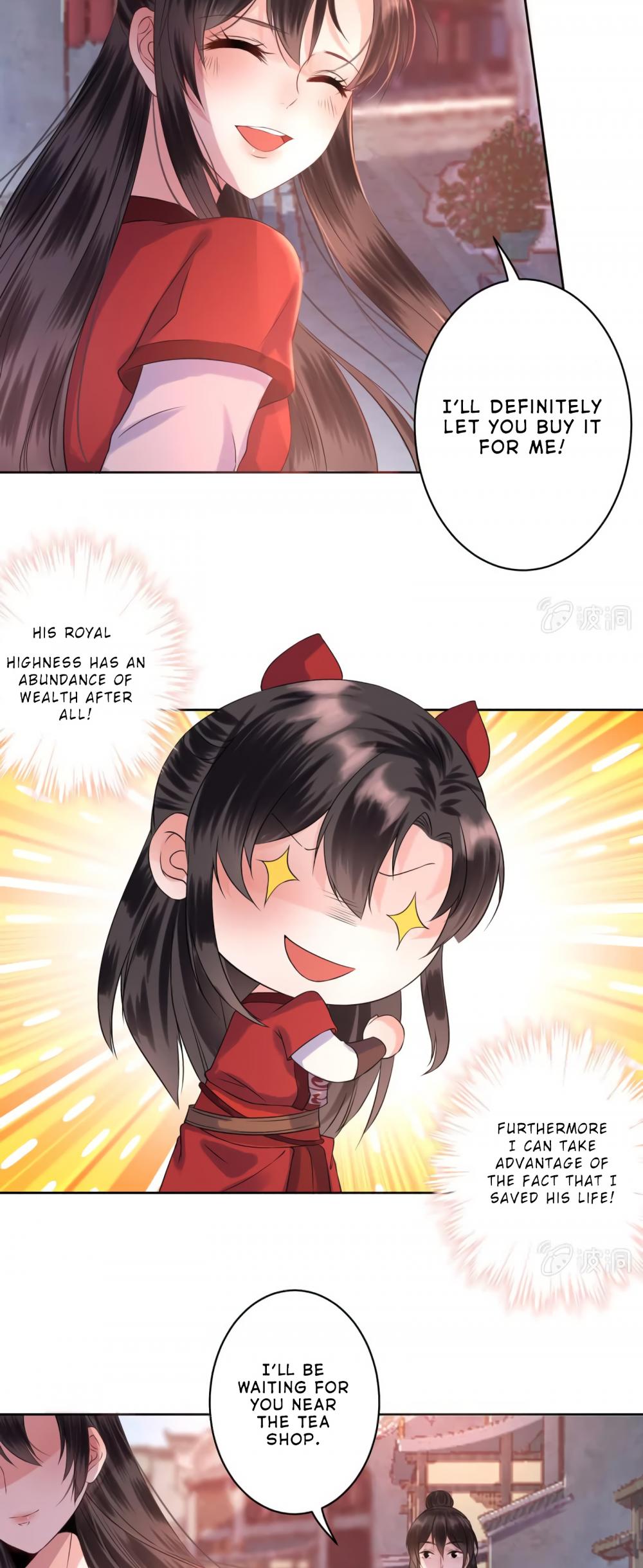 It’s Too Hard to Chase the Tsundere Prince Chapter 17 page 7 - Chapter 17