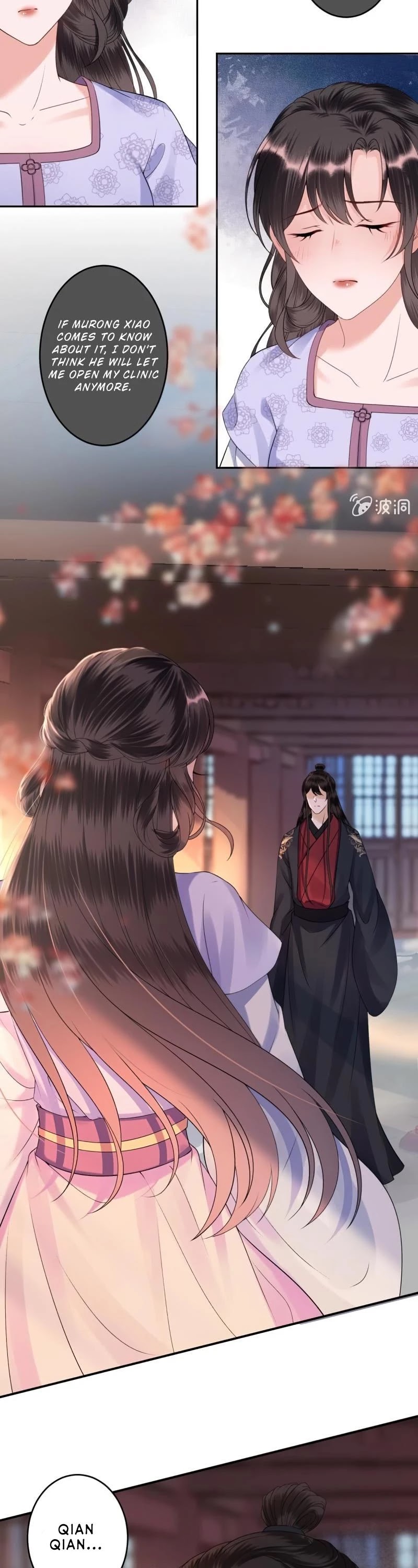 It’s Too Hard to Chase the Tsundere Prince Chapter 170 page 3 - Chapter 170