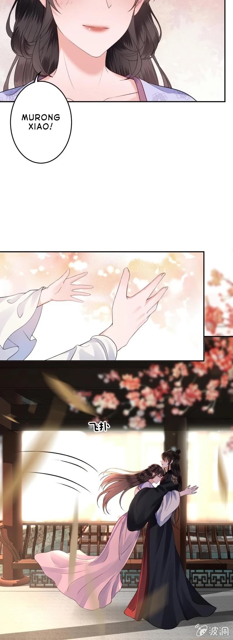 It’s Too Hard to Chase the Tsundere Prince Chapter 170 page 5 - Chapter 170