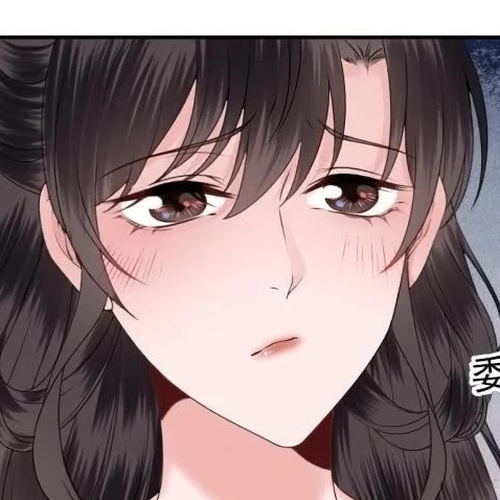 It’s Too Hard to Chase the Tsundere Prince Chapter 170 cover