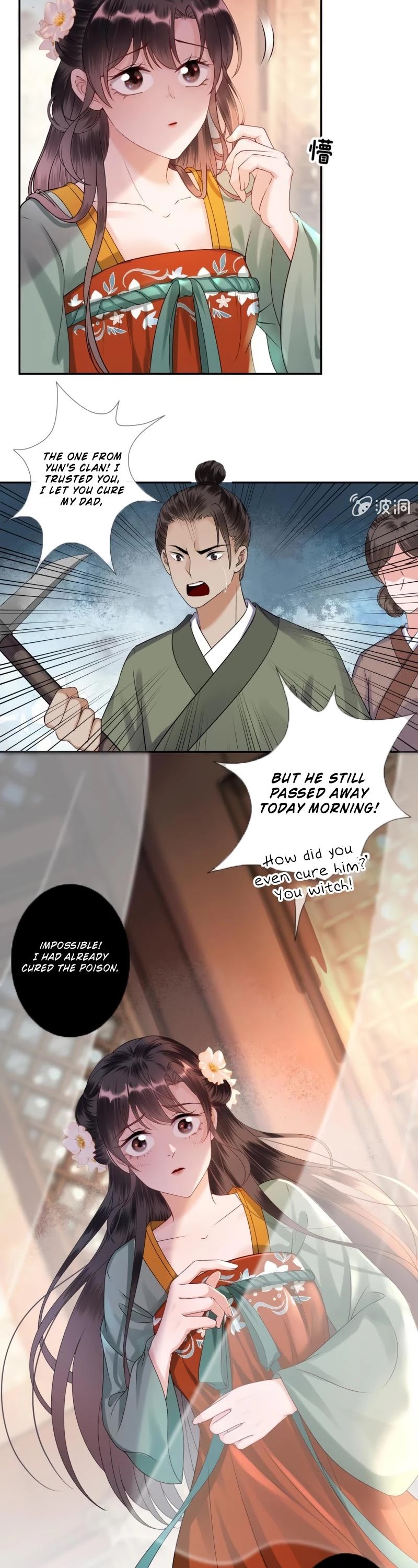 It’s Too Hard to Chase the Tsundere Prince Chapter 171 page 3 - Chapter 171