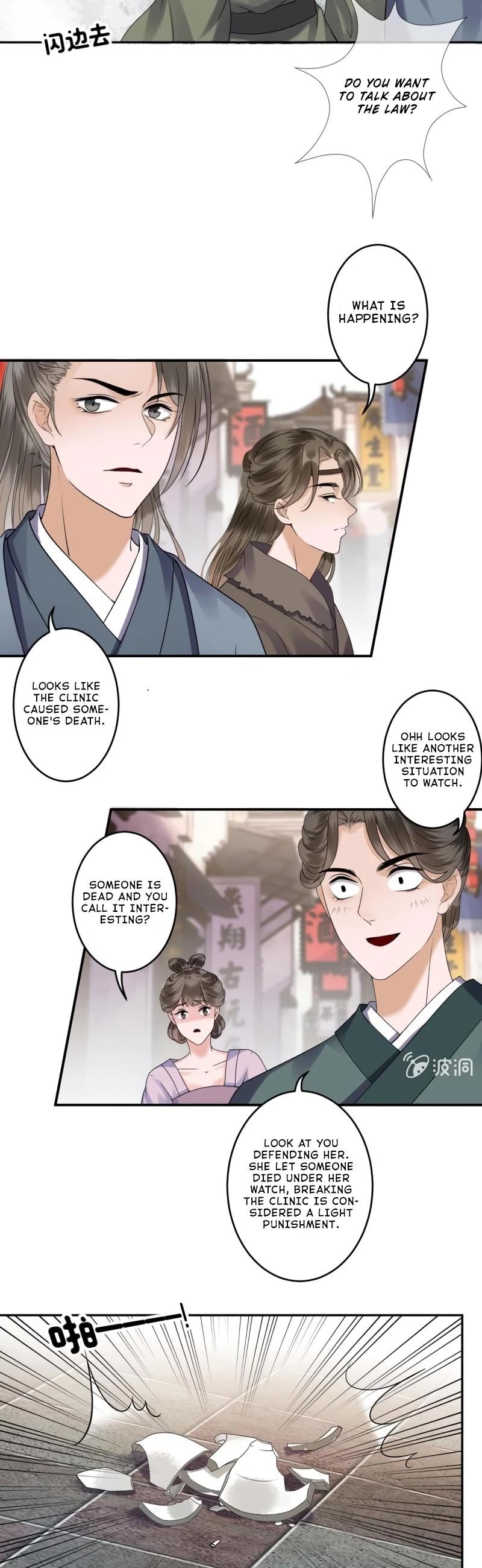 It’s Too Hard to Chase the Tsundere Prince Chapter 171 page 5 - Chapter 171