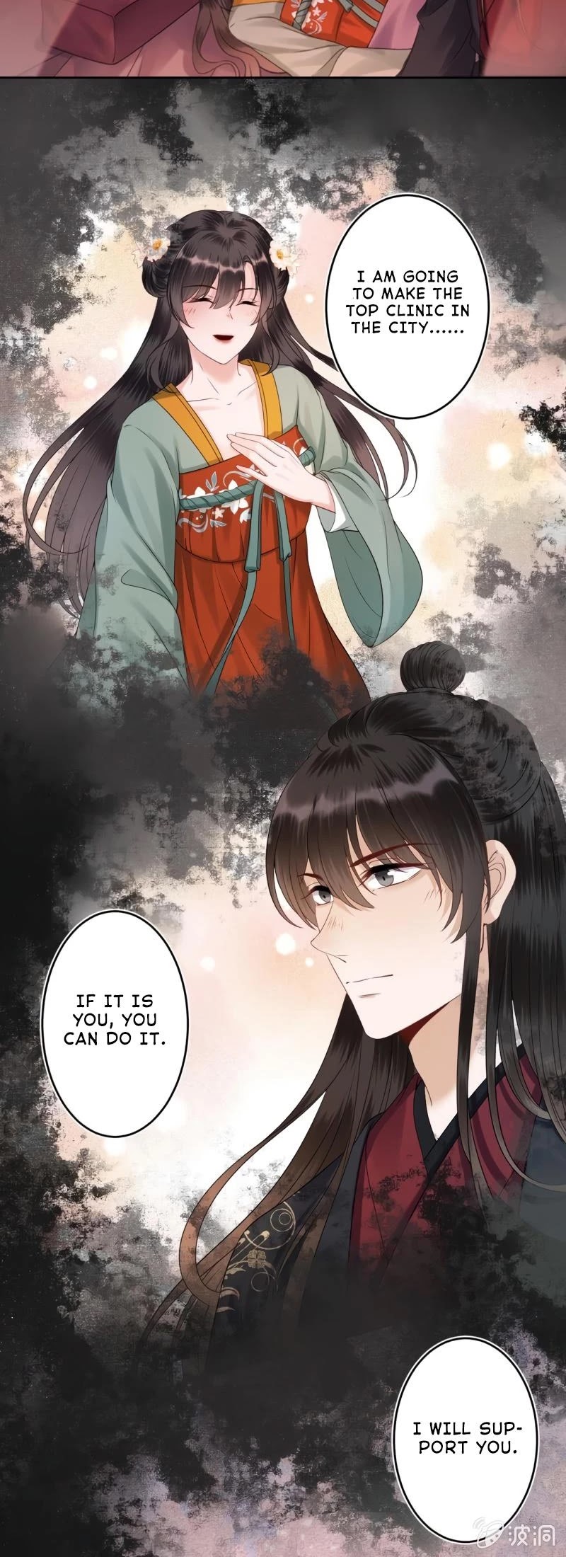It’s Too Hard to Chase the Tsundere Prince Chapter 173 page 5 - Chapter 173