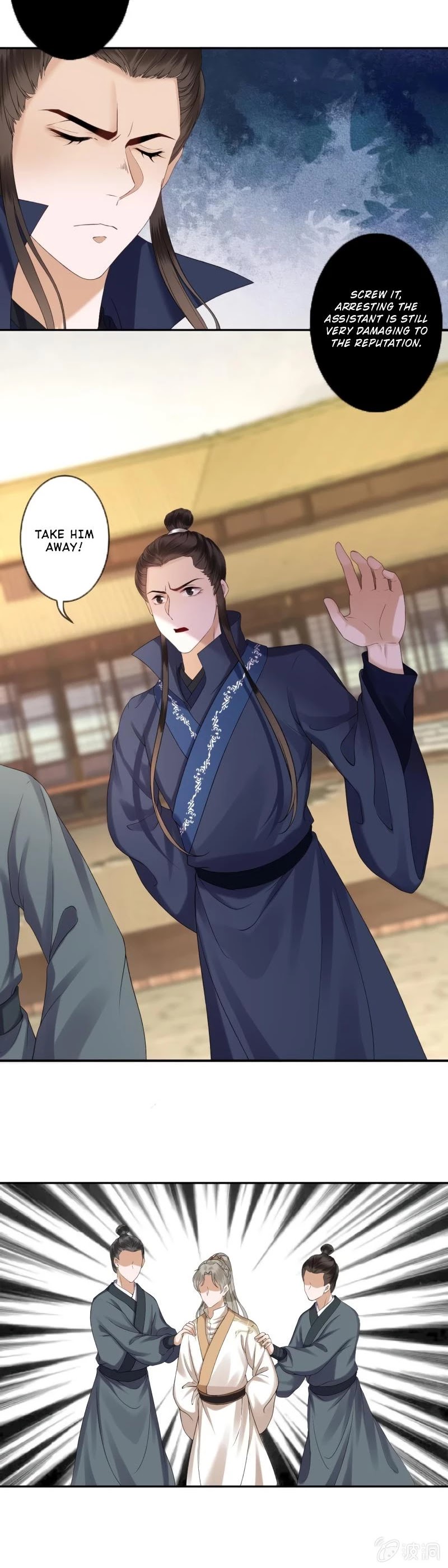 It’s Too Hard to Chase the Tsundere Prince Chapter 174 page 13 - Chapter 174