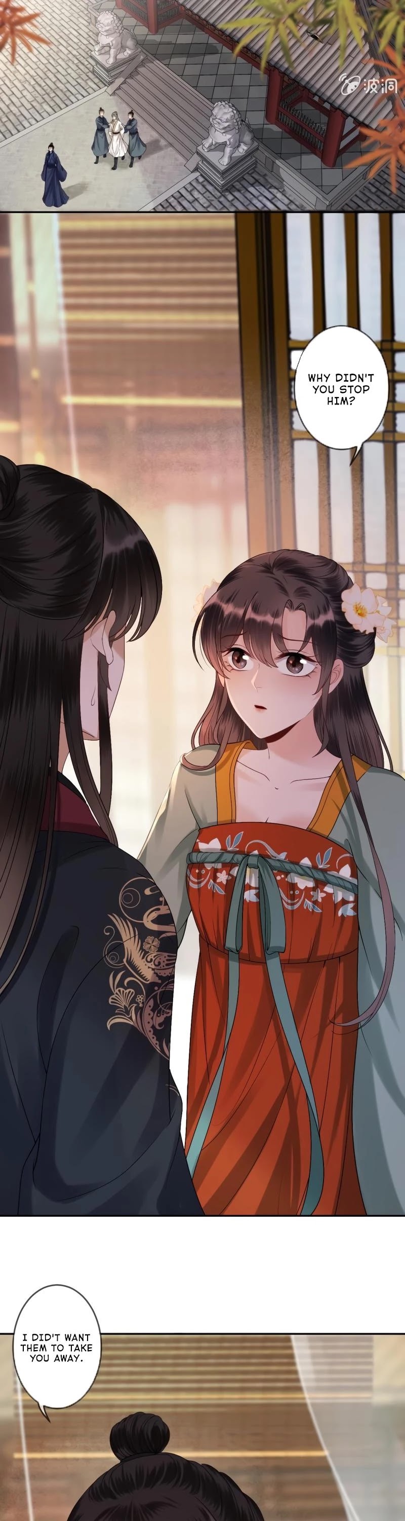 It’s Too Hard to Chase the Tsundere Prince Chapter 174 page 15 - Chapter 174