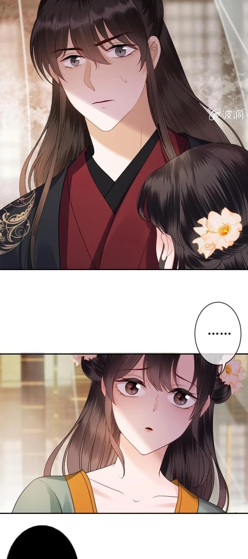 It’s Too Hard to Chase the Tsundere Prince Chapter 174 page 16 - Chapter 174