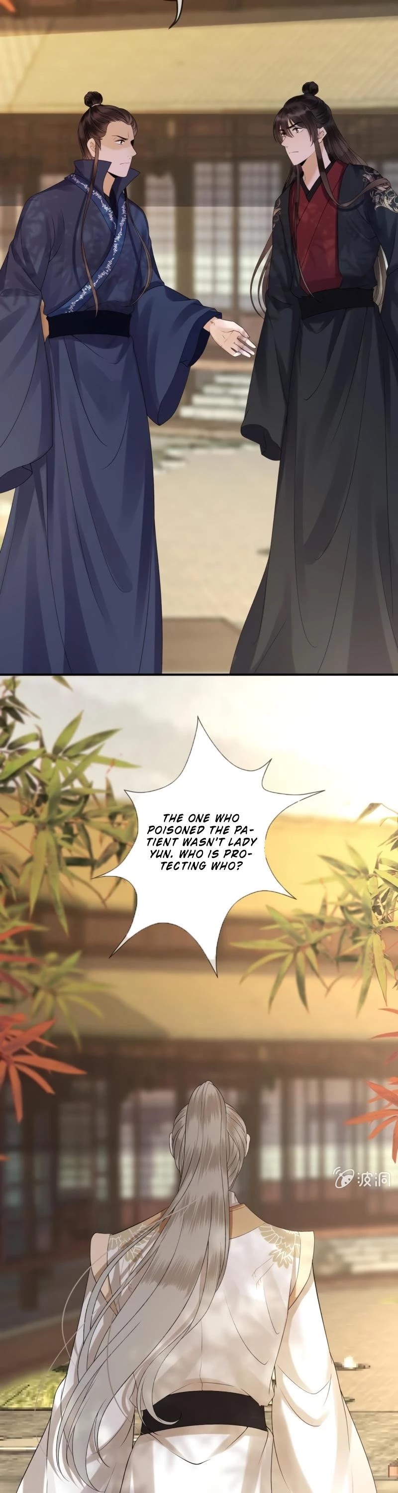 It’s Too Hard to Chase the Tsundere Prince Chapter 174 page 6 - Chapter 174