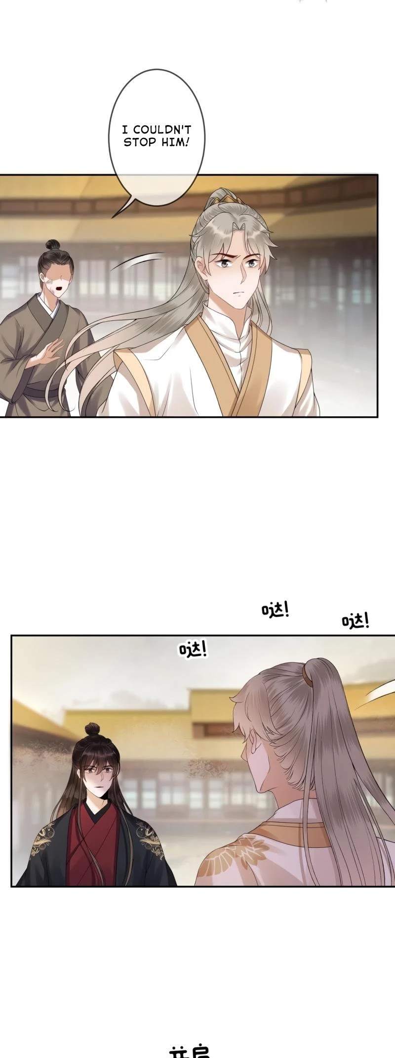 It’s Too Hard to Chase the Tsundere Prince Chapter 174 page 8 - Chapter 174