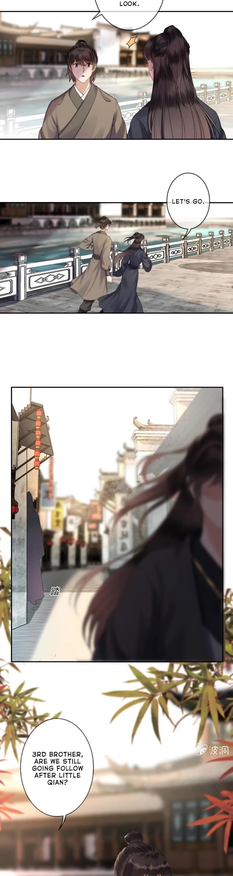 It’s Too Hard to Chase the Tsundere Prince Chapter 175 page 12 - Chapter 175