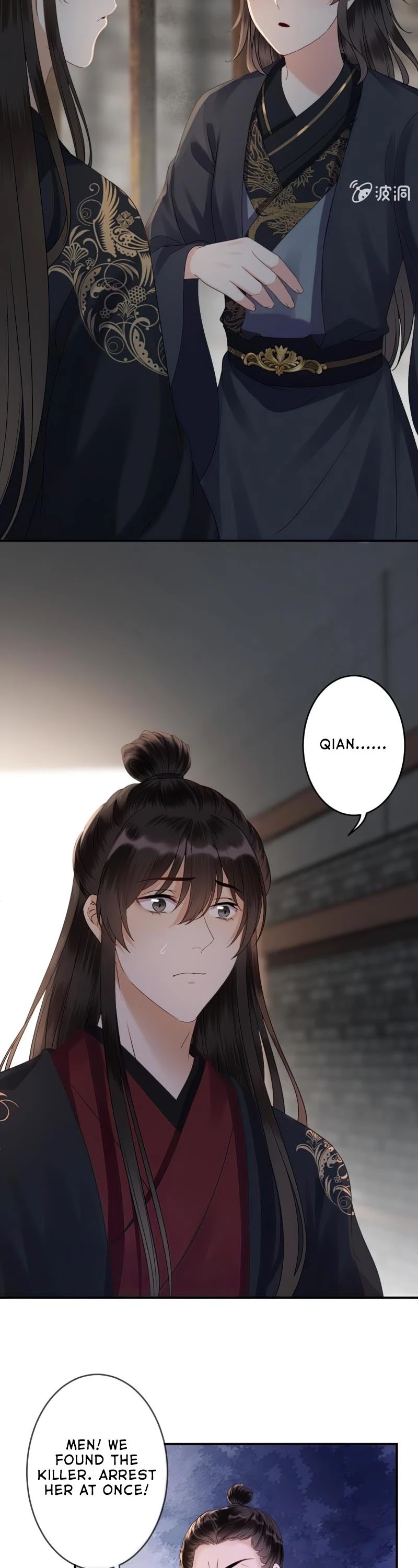 It’s Too Hard to Chase the Tsundere Prince Chapter 176 page 10 - Chapter 176