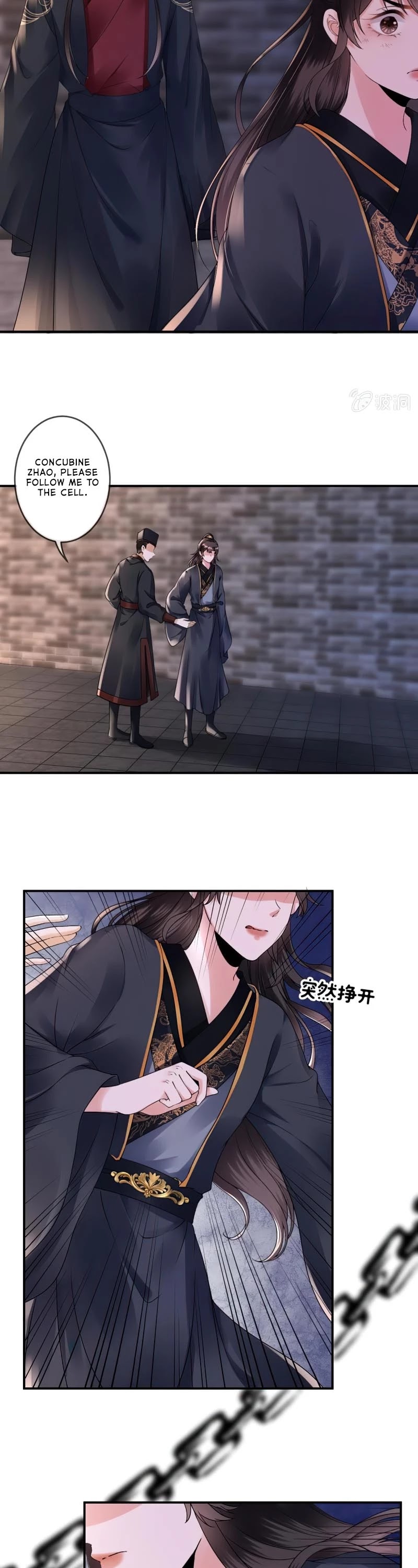 It’s Too Hard to Chase the Tsundere Prince Chapter 176 page 12 - Chapter 176