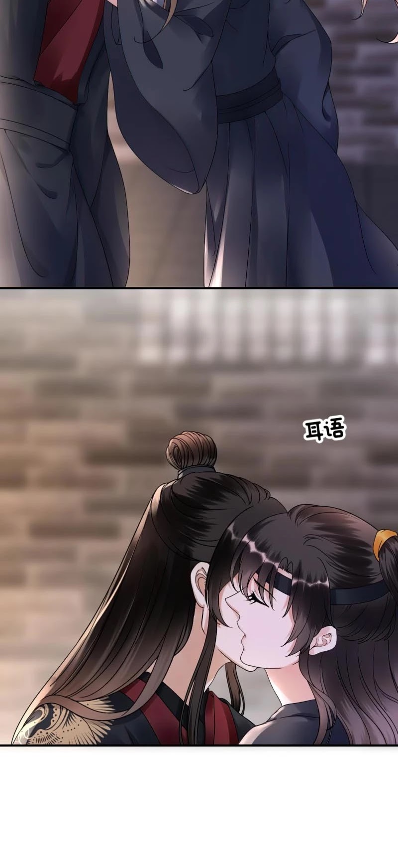 It’s Too Hard to Chase the Tsundere Prince Chapter 176 page 14 - Chapter 176