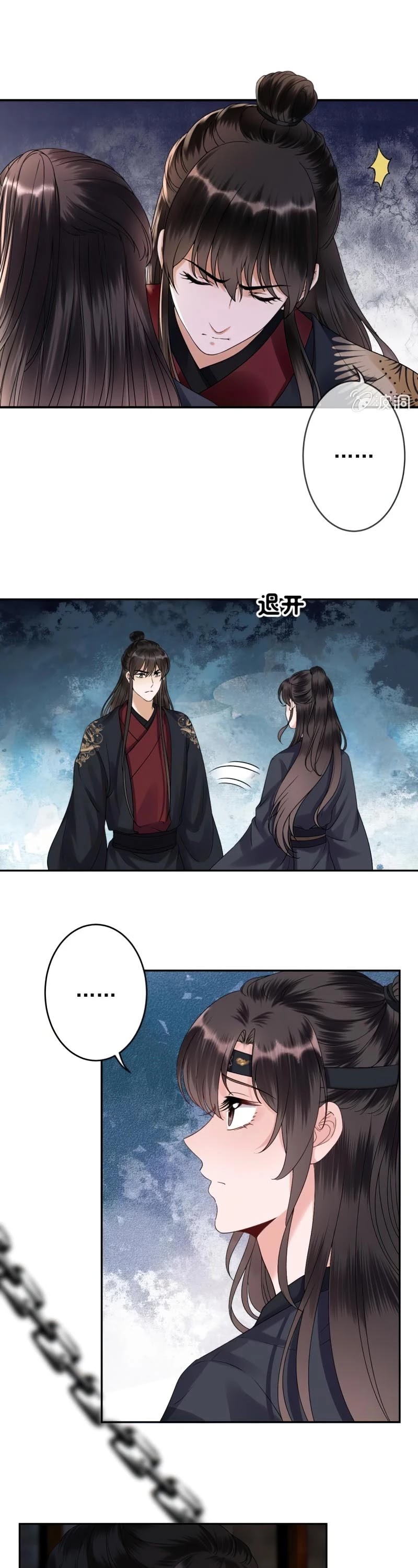 It’s Too Hard to Chase the Tsundere Prince Chapter 176 page 15 - Chapter 176