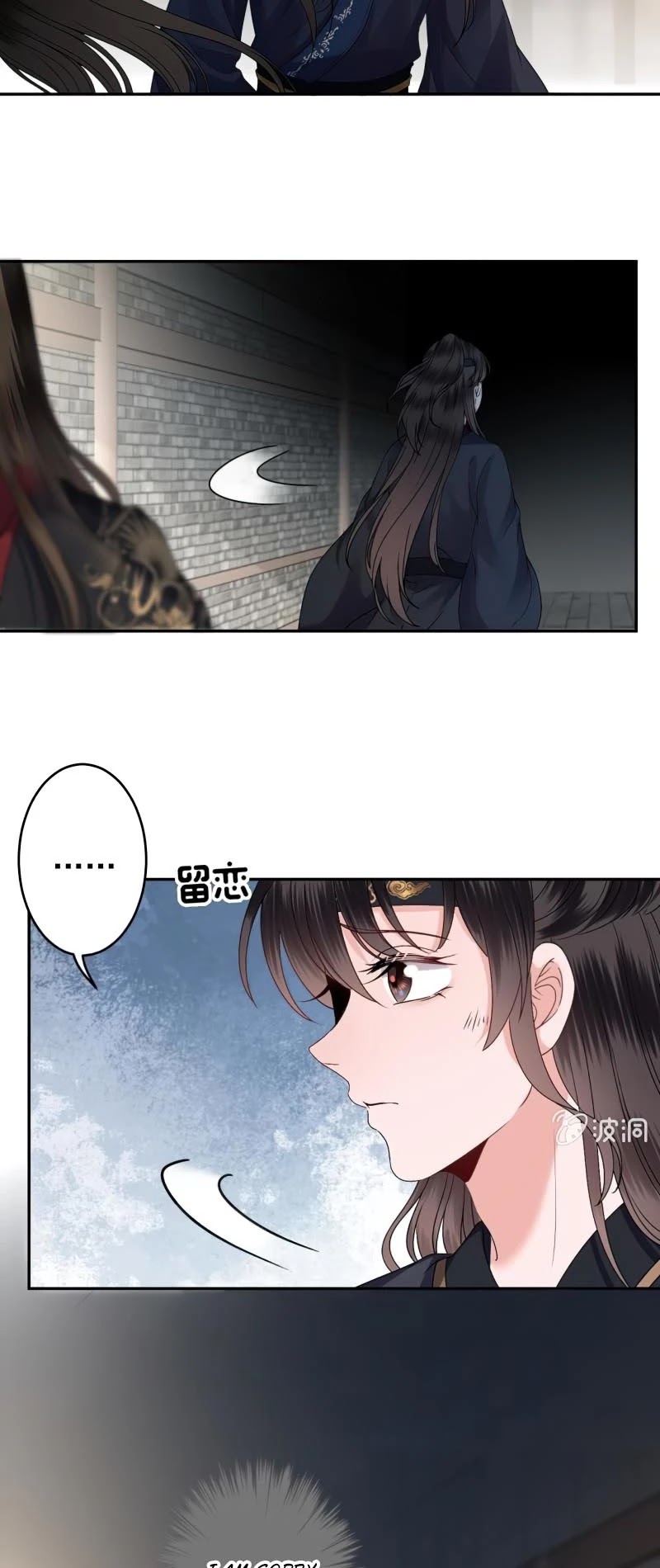 It’s Too Hard to Chase the Tsundere Prince Chapter 176 page 18 - Chapter 176