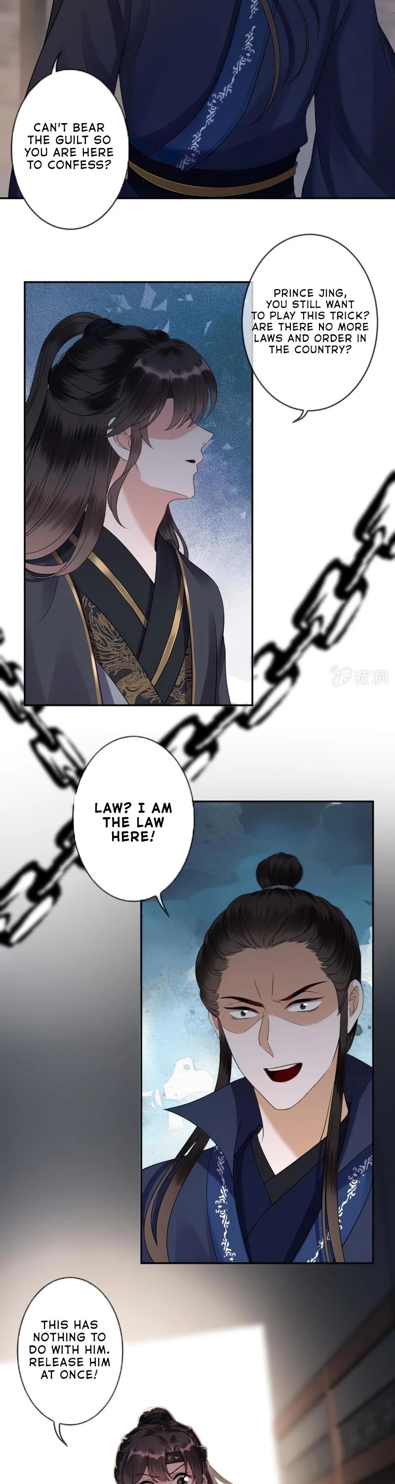 It’s Too Hard to Chase the Tsundere Prince Chapter 176 page 5 - Chapter 176