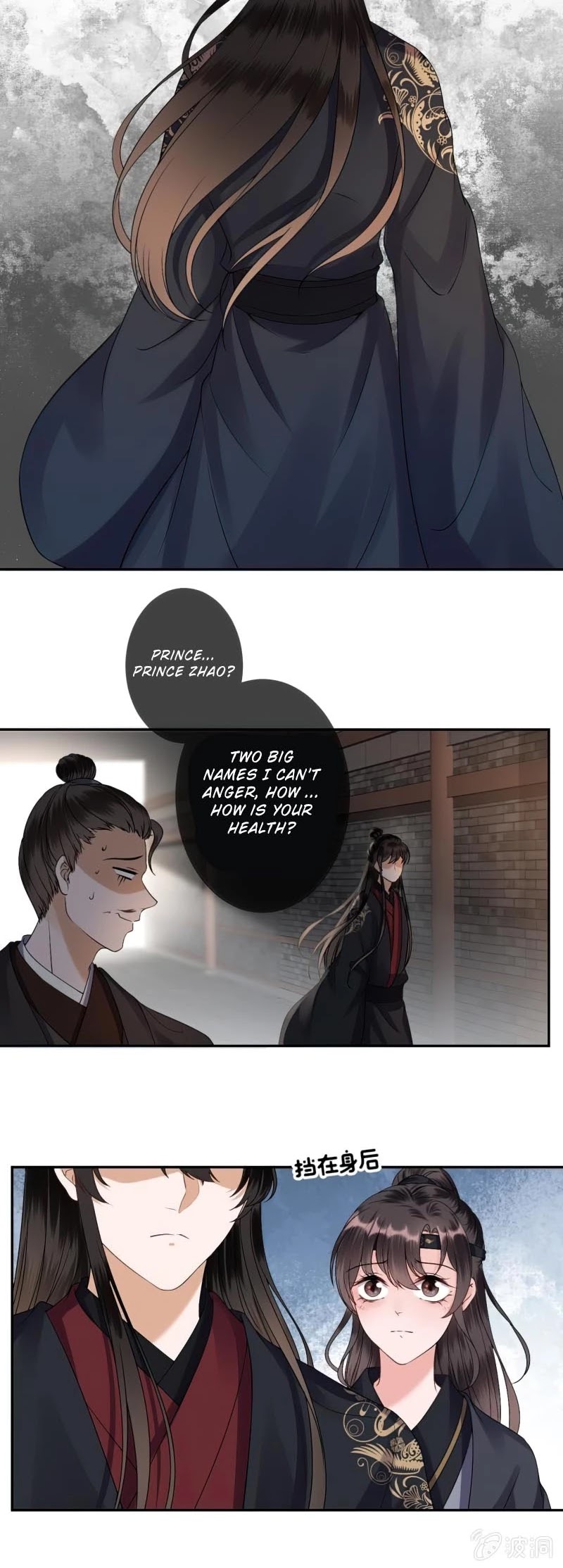 It’s Too Hard to Chase the Tsundere Prince Chapter 176 page 7 - Chapter 176