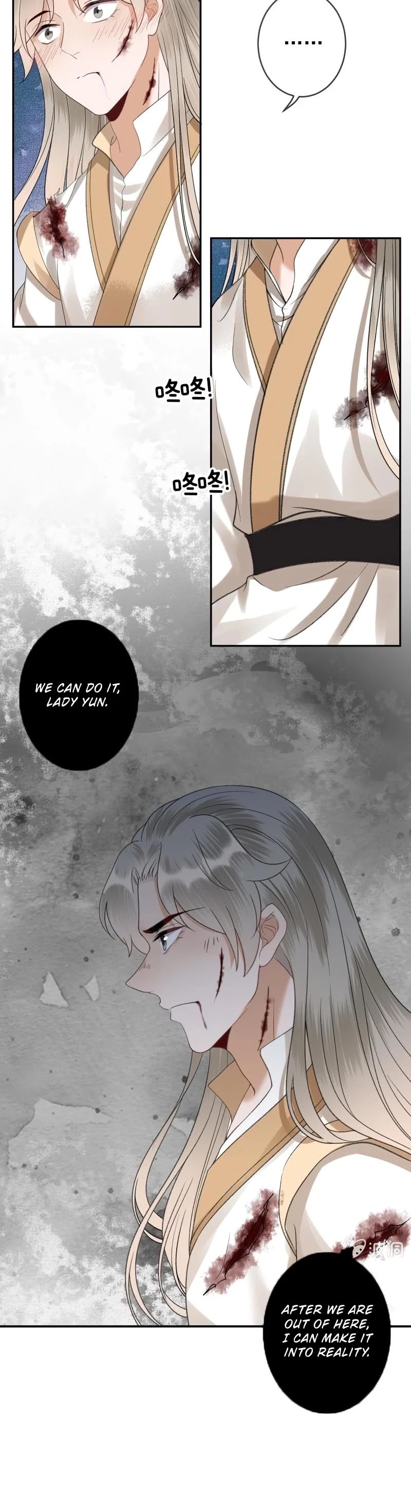 It’s Too Hard to Chase the Tsundere Prince Chapter 177 page 11 - Chapter 177