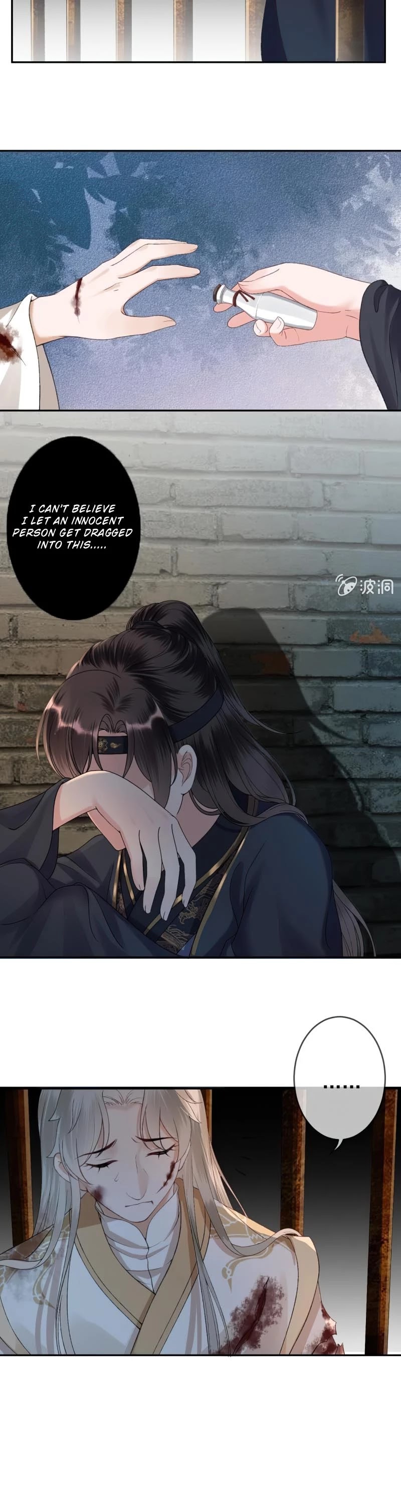 It’s Too Hard to Chase the Tsundere Prince Chapter 177 page 4 - Chapter 177