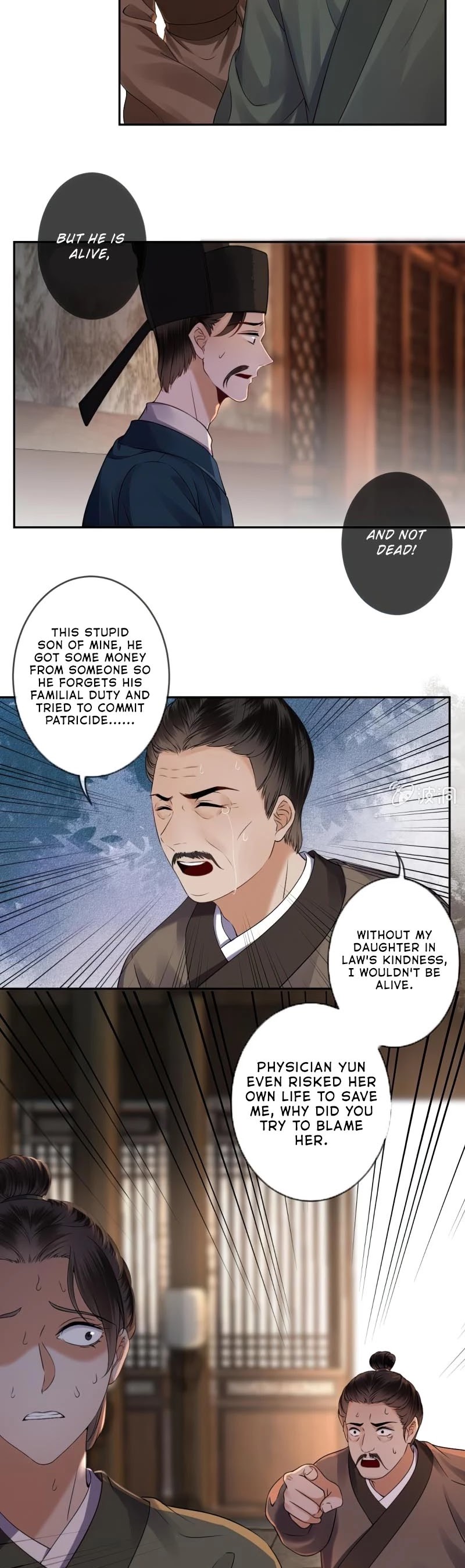 It’s Too Hard to Chase the Tsundere Prince Chapter 178 page 11 - Chapter 178