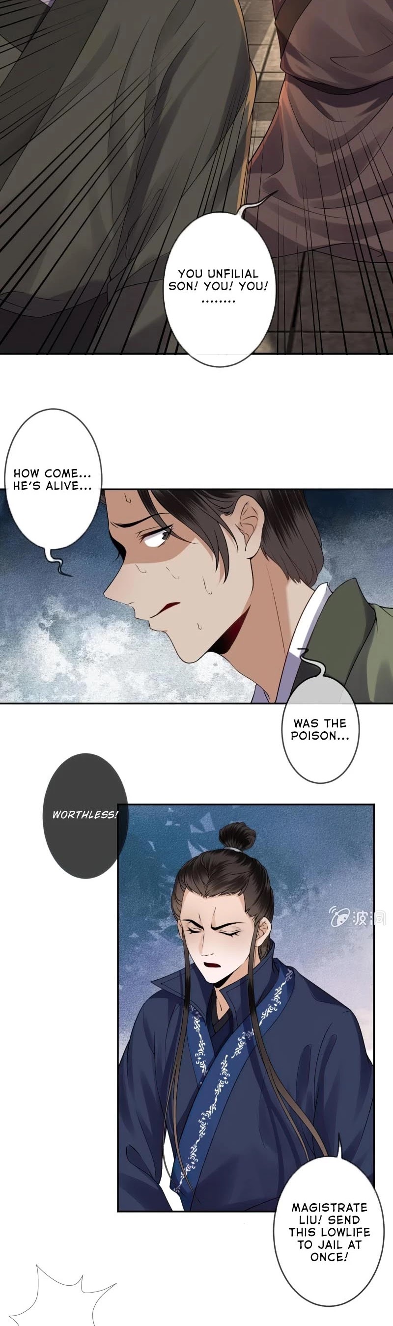 It’s Too Hard to Chase the Tsundere Prince Chapter 178 page 12 - Chapter 178