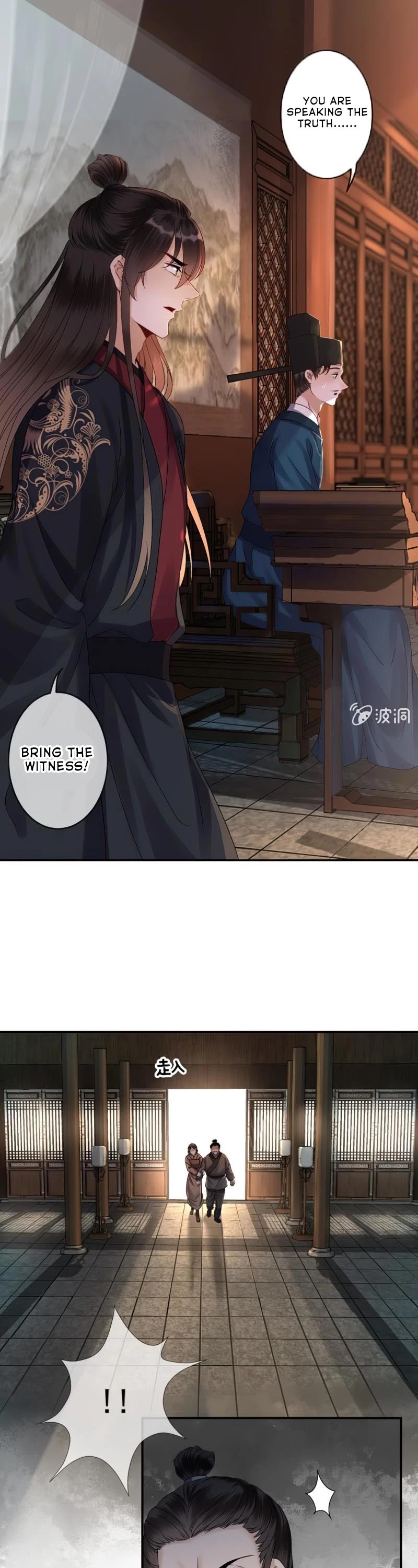 It’s Too Hard to Chase the Tsundere Prince Chapter 178 page 5 - Chapter 178