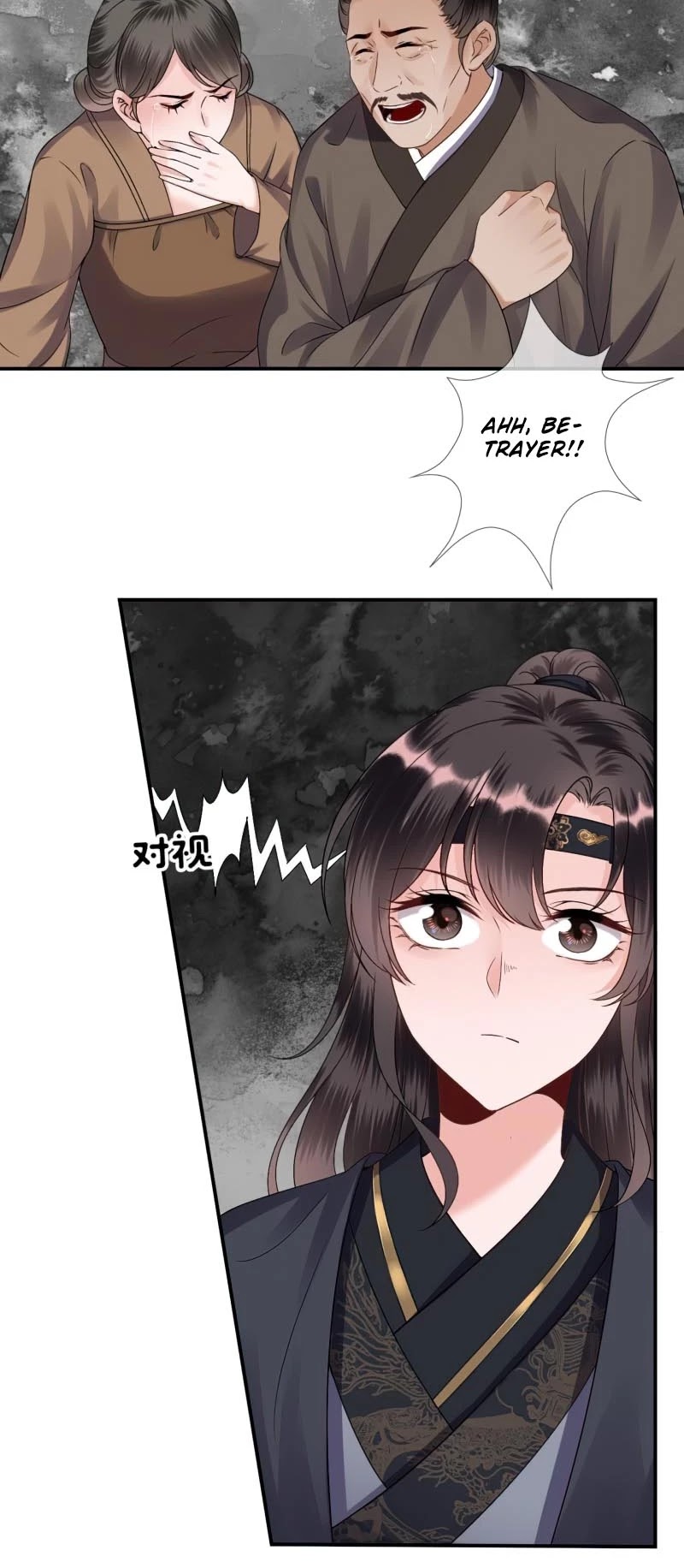 It’s Too Hard to Chase the Tsundere Prince Chapter 178 page 7 - Chapter 178