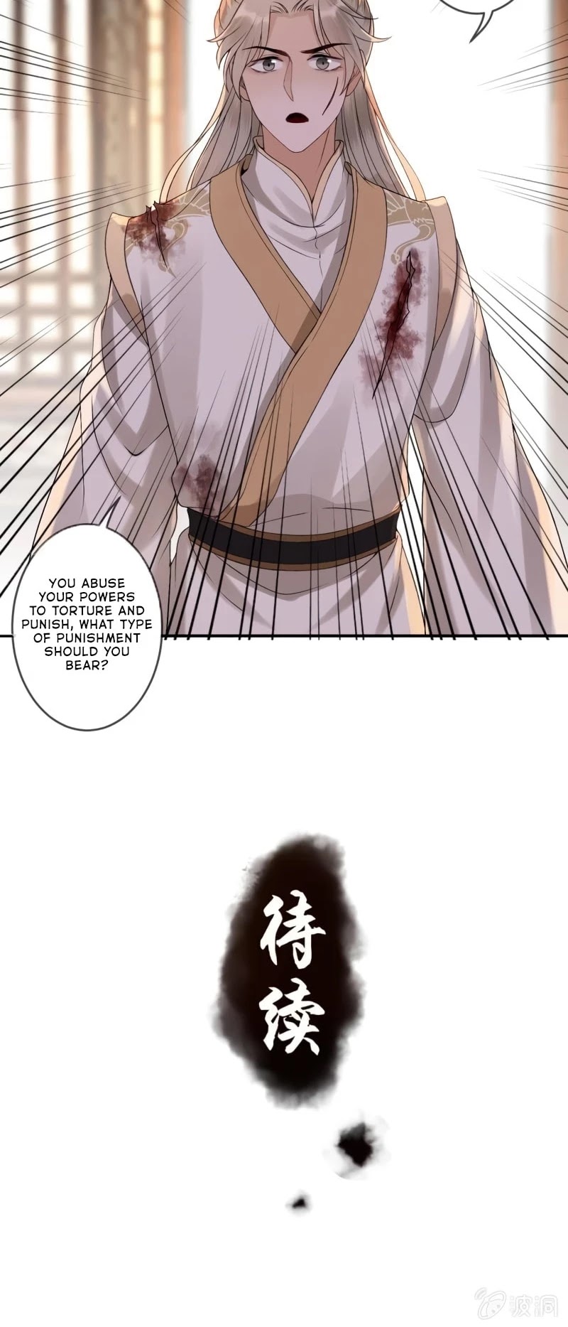 It’s Too Hard to Chase the Tsundere Prince Chapter 179 page 15 - Chapter 179