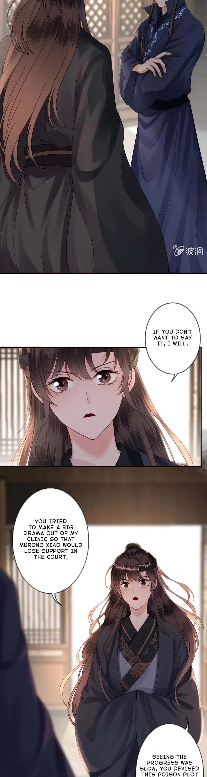 It’s Too Hard to Chase the Tsundere Prince Chapter 179 page 3 - Chapter 179