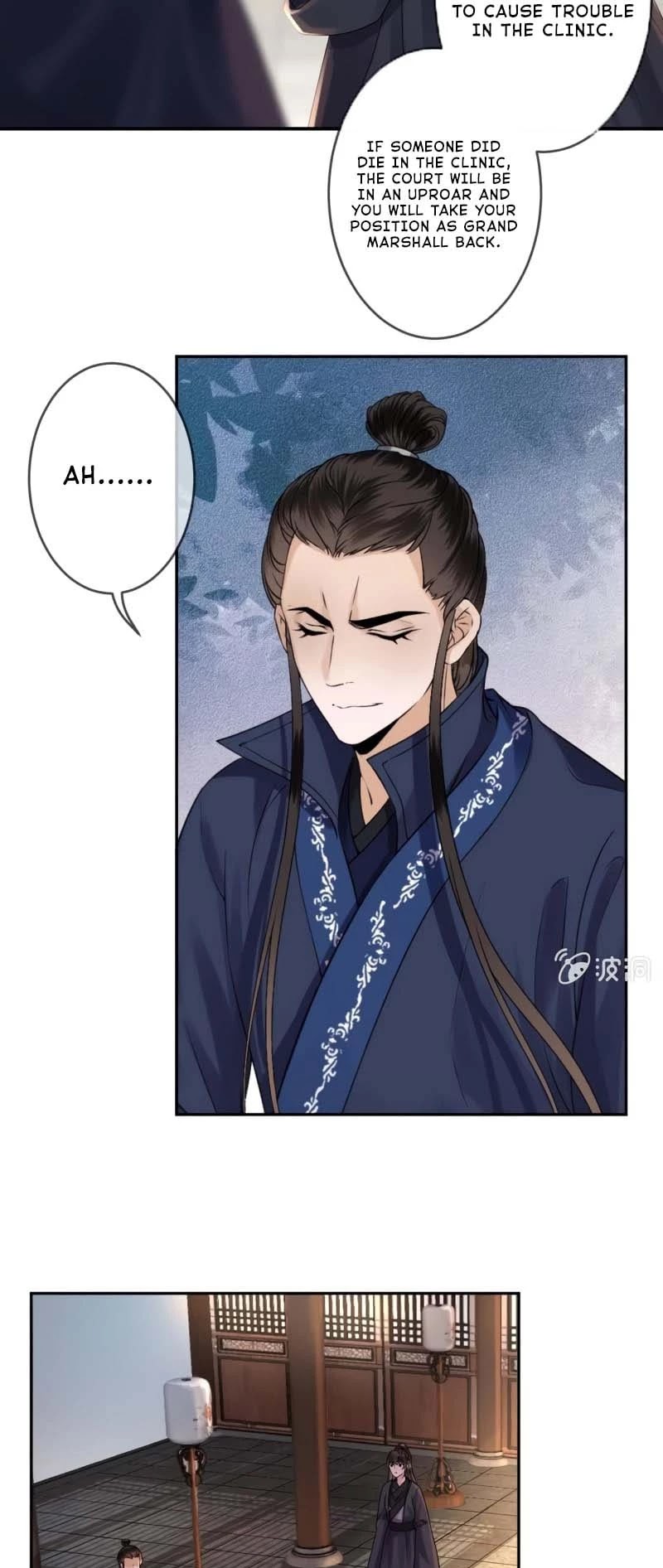 It’s Too Hard to Chase the Tsundere Prince Chapter 179 page 4 - Chapter 179