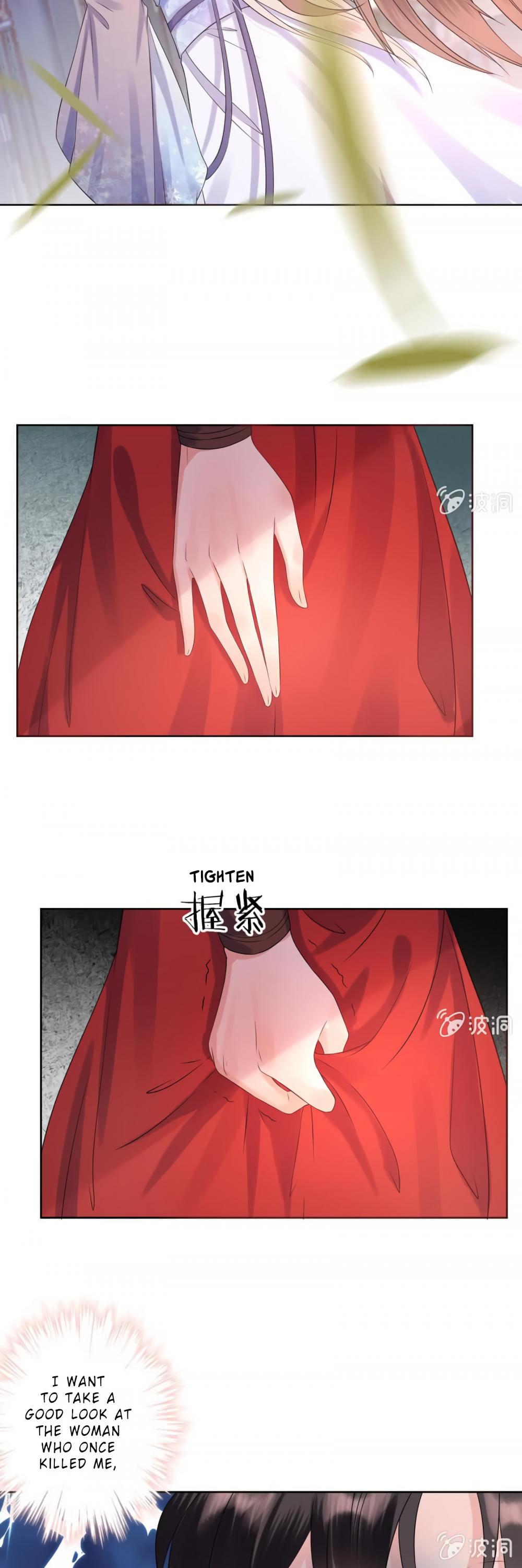 It’s Too Hard to Chase the Tsundere Prince Chapter 18 page 6 - Chapter 18