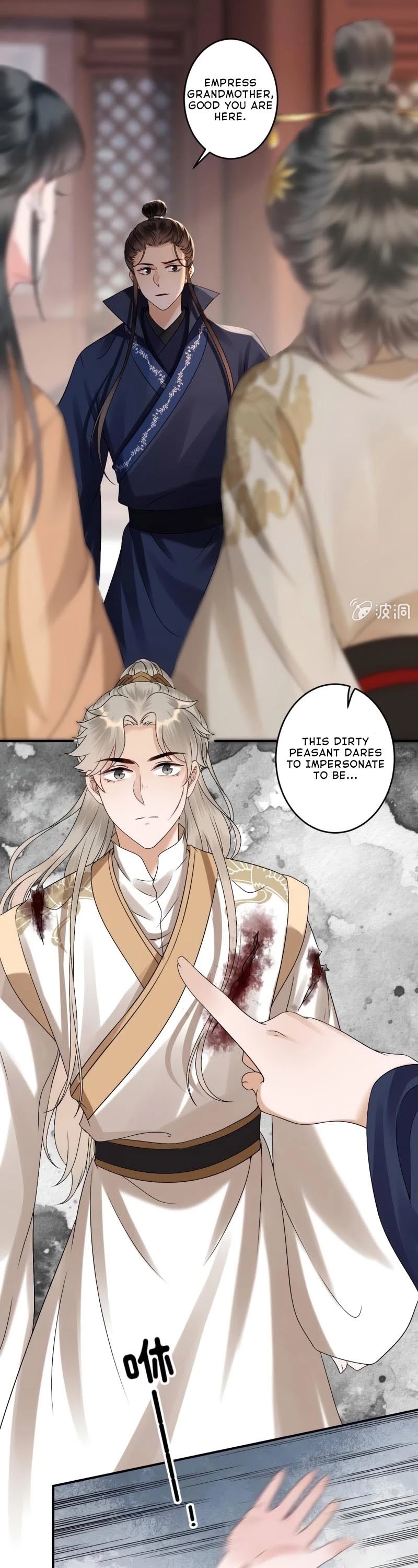 It’s Too Hard to Chase the Tsundere Prince Chapter 180 page 10 - Chapter 180