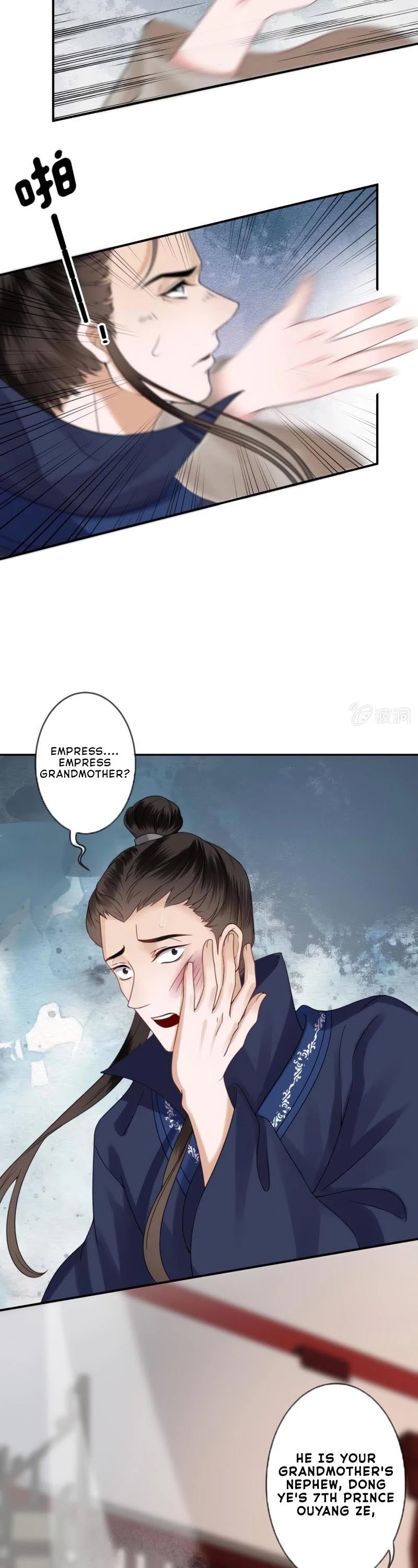 It’s Too Hard to Chase the Tsundere Prince Chapter 180 page 11 - Chapter 180