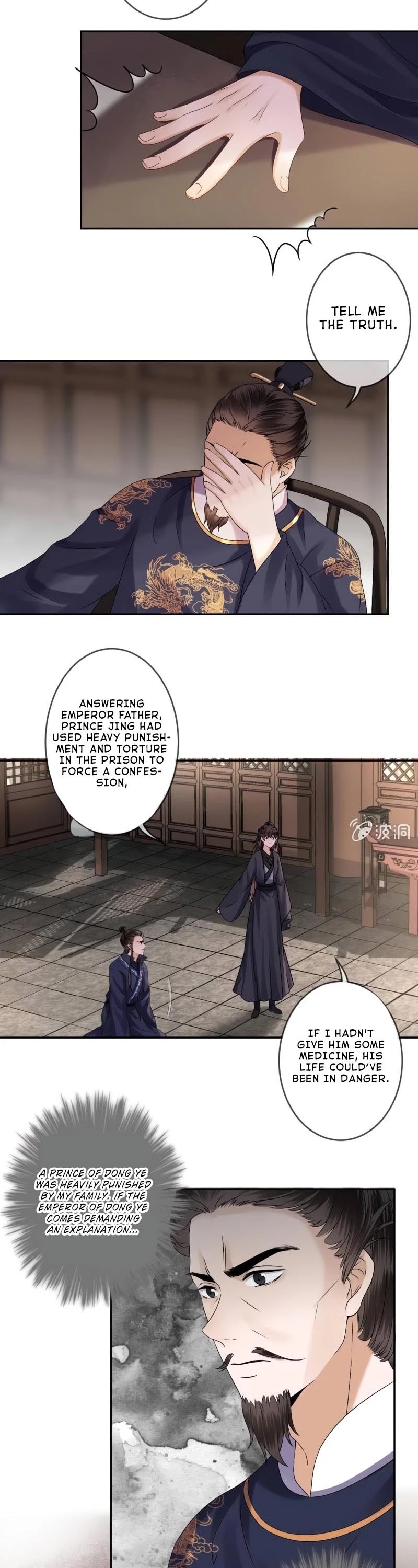 It’s Too Hard to Chase the Tsundere Prince Chapter 180 page 16 - Chapter 180