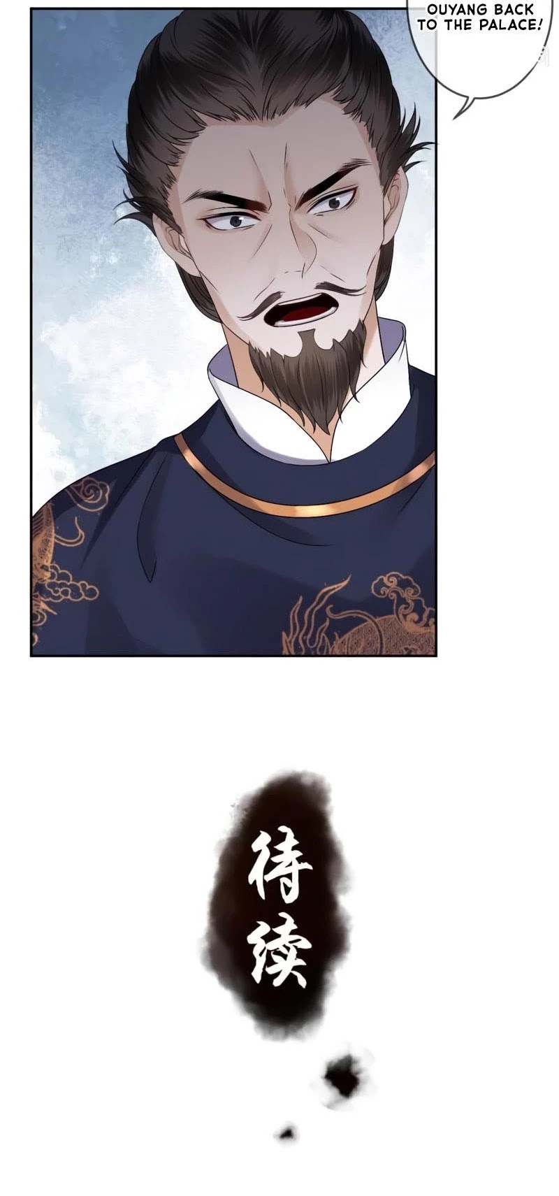 It’s Too Hard to Chase the Tsundere Prince Chapter 180 page 18 - Chapter 180