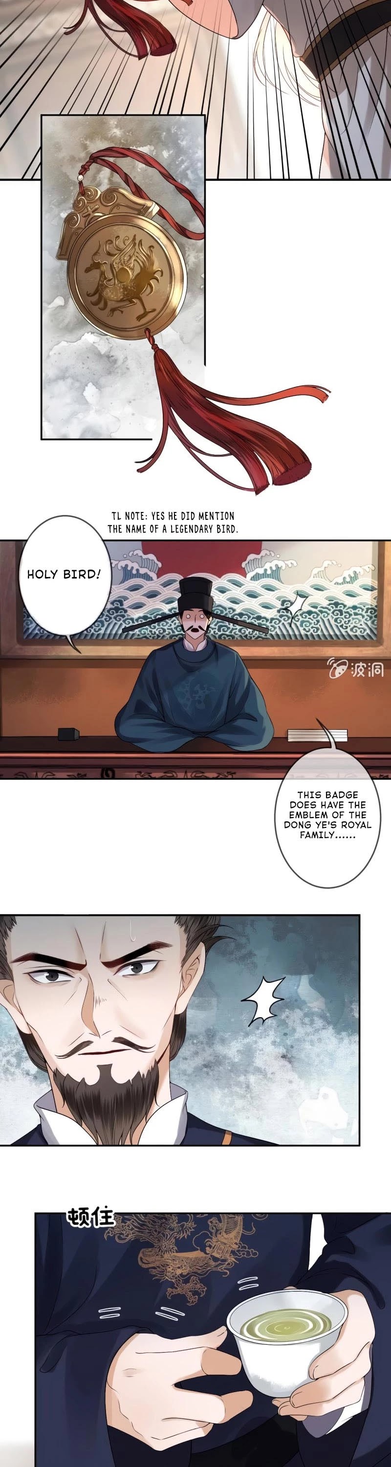 It’s Too Hard to Chase the Tsundere Prince Chapter 180 page 5 - Chapter 180