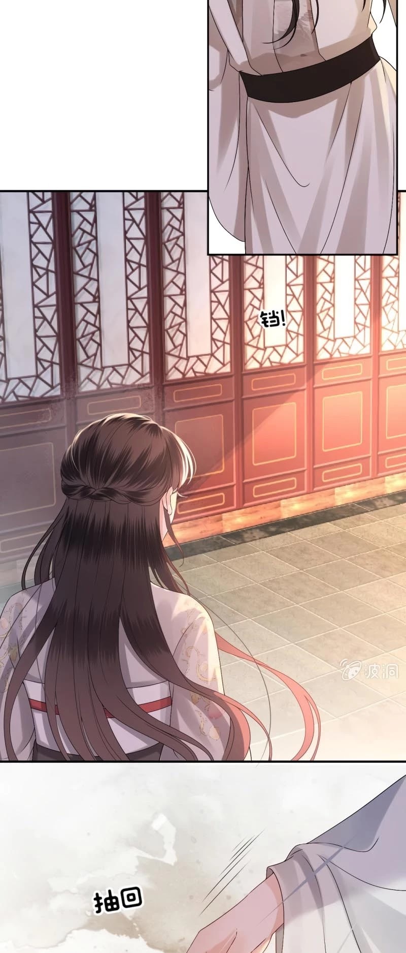 It’s Too Hard to Chase the Tsundere Prince Chapter 181 page 12 - Chapter 181