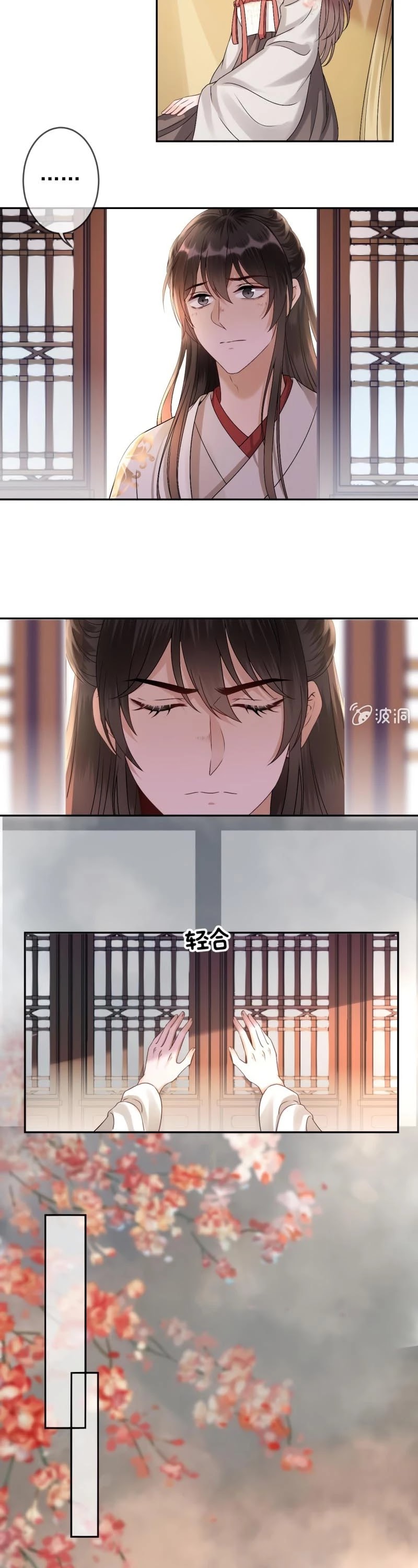 It’s Too Hard to Chase the Tsundere Prince Chapter 181 page 5 - Chapter 181