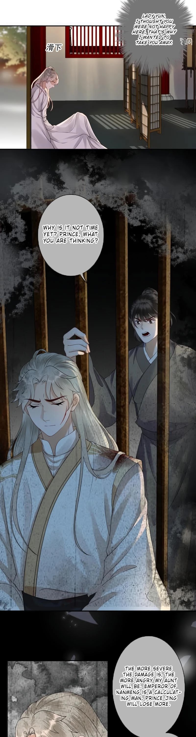 It’s Too Hard to Chase the Tsundere Prince Chapter 182 page 13 - Chapter 182