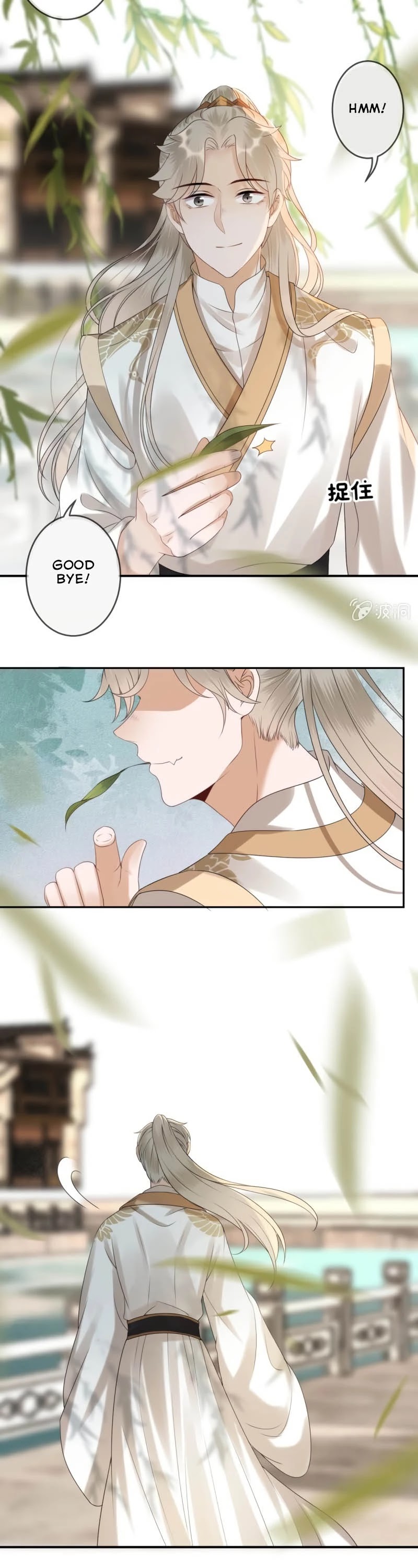 It’s Too Hard to Chase the Tsundere Prince Chapter 183 page 12 - Chapter 183