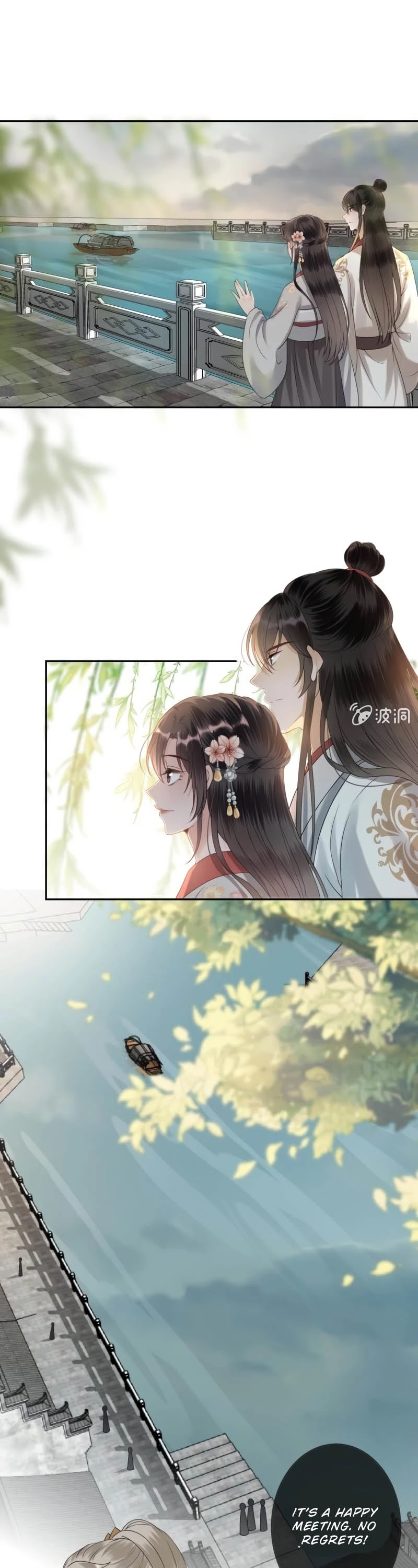 It’s Too Hard to Chase the Tsundere Prince Chapter 183 page 13 - Chapter 183