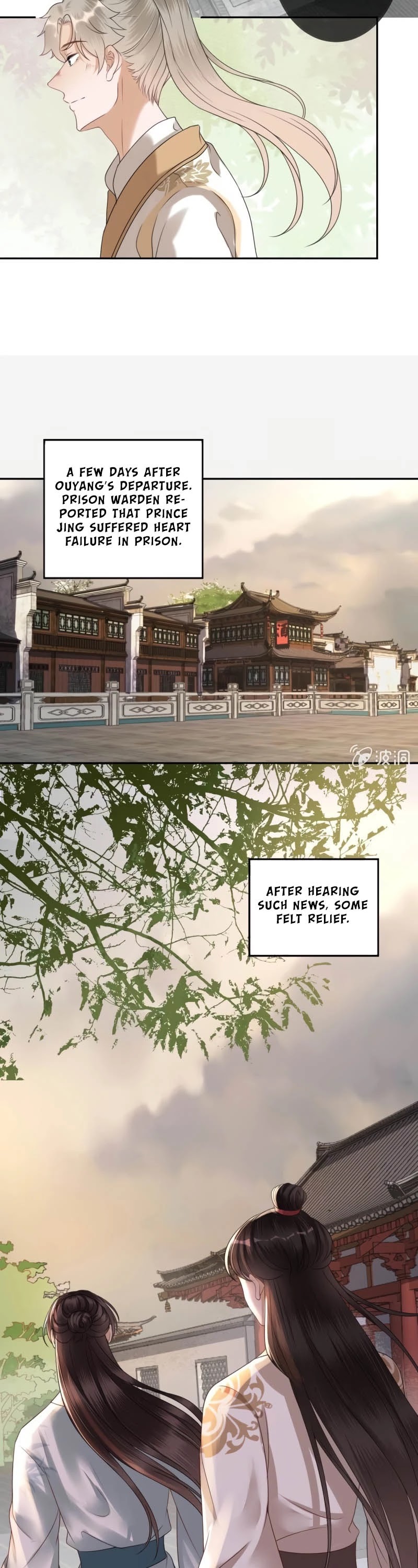 It’s Too Hard to Chase the Tsundere Prince Chapter 183 page 14 - Chapter 183